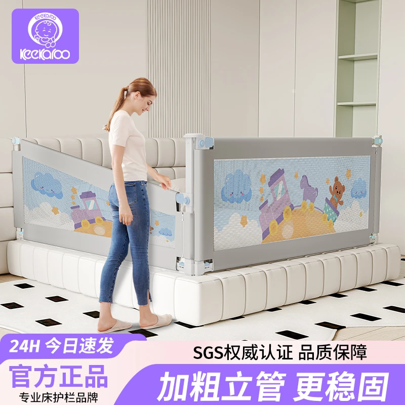酷卡芙宝宝防摔床围栏儿童三面床边挡板婴儿加高床护栏防掉防护栏