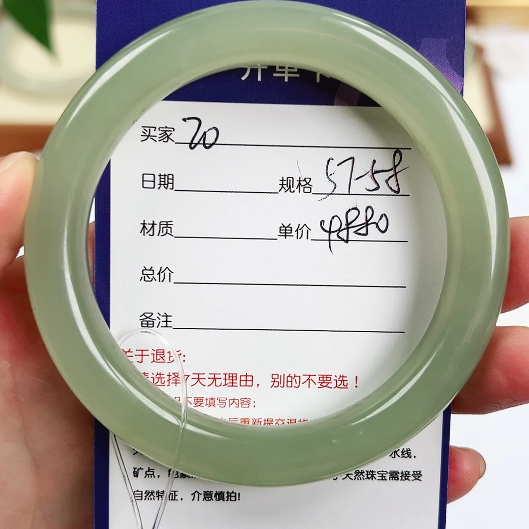 未镶嵌手镯和田玉
