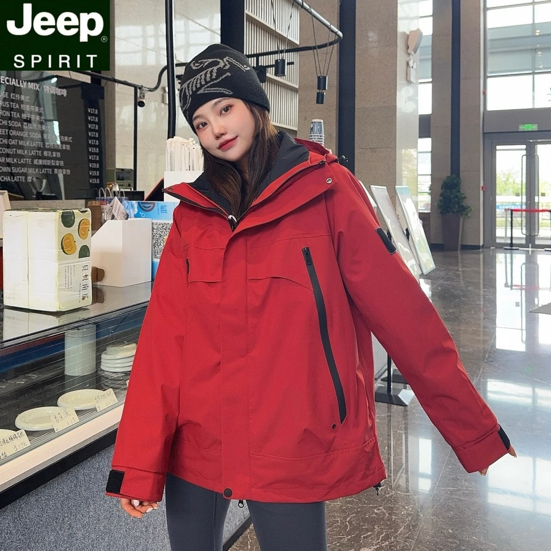 JEEPSPIRIT吉普多巴胺冲锋衣三合一可拆卸男女秋冬季防风防水外套