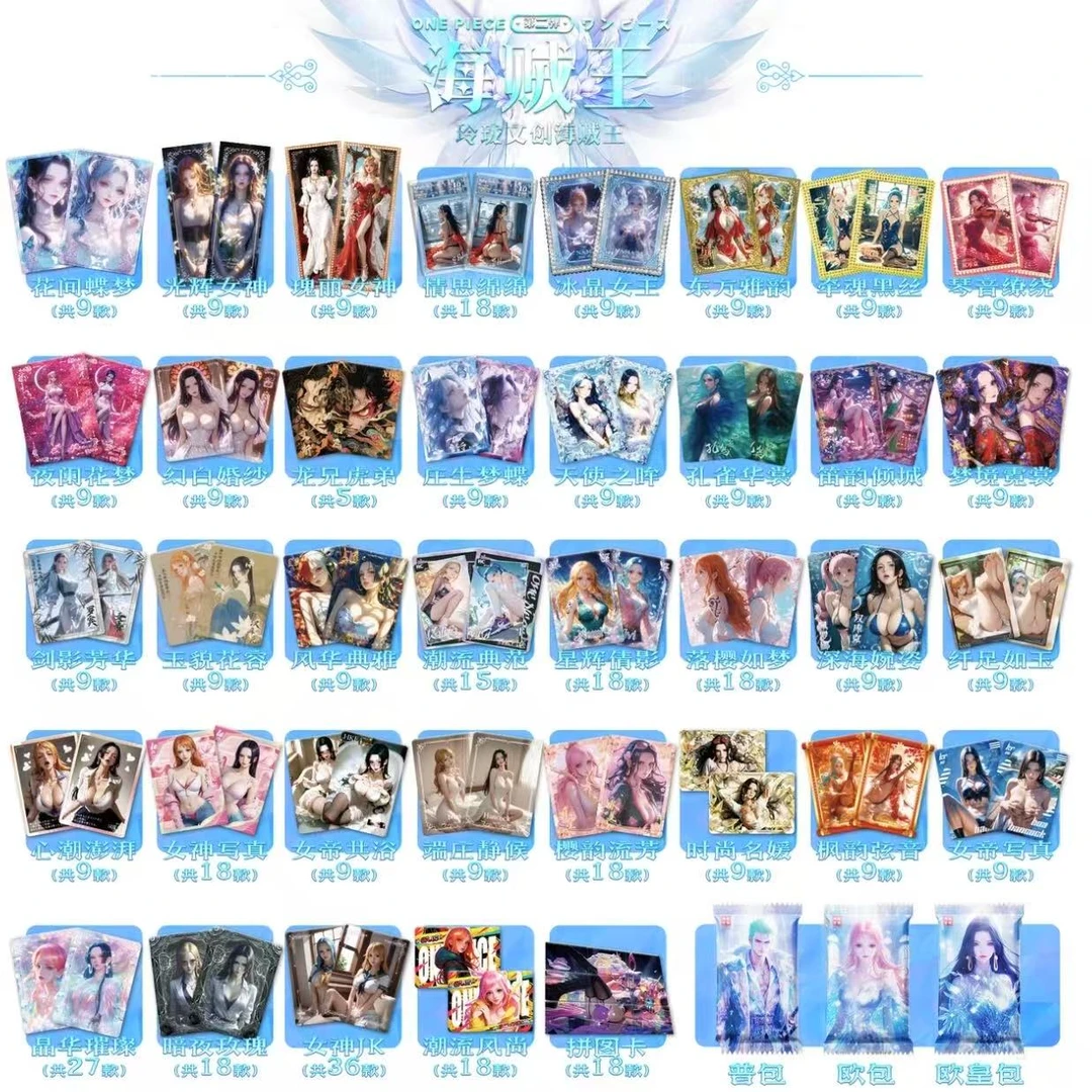【单包刺整盒】玲珑文创海贼王第二弹动漫收藏卡牌
