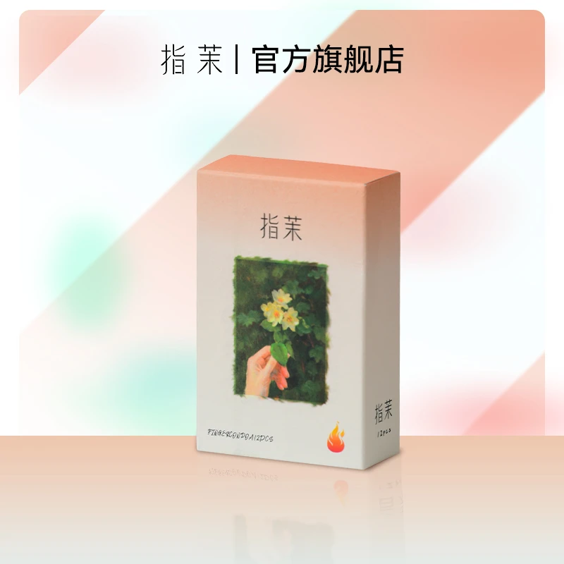 指茉指茉炽热香兰手指套超波玻尿酸女性超薄指套