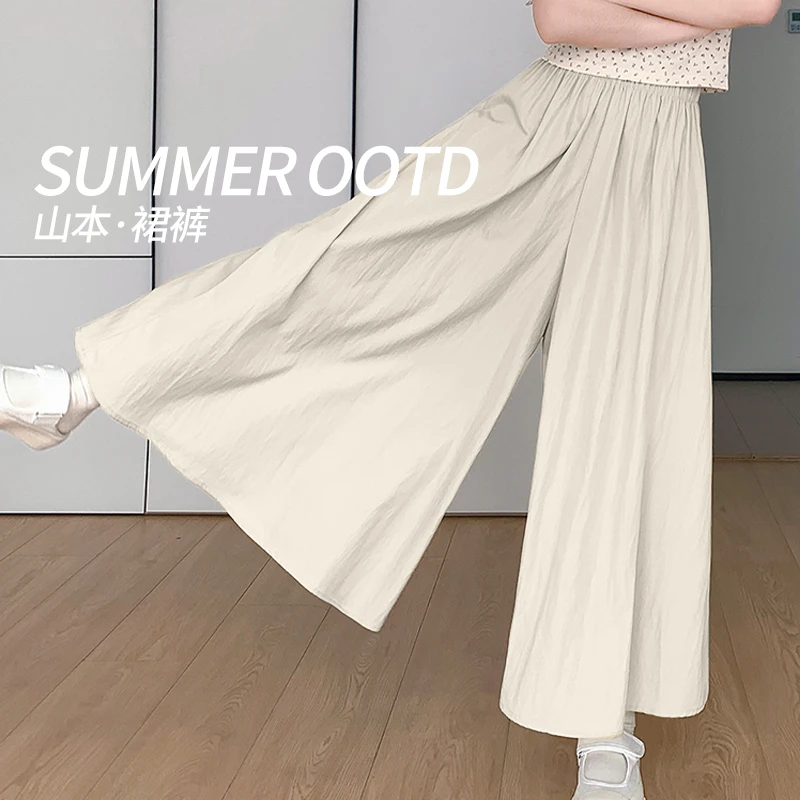 密码故事山本裙裤显瘦高腰舒适夏季显高藏肉裙裤中长款百褶新款