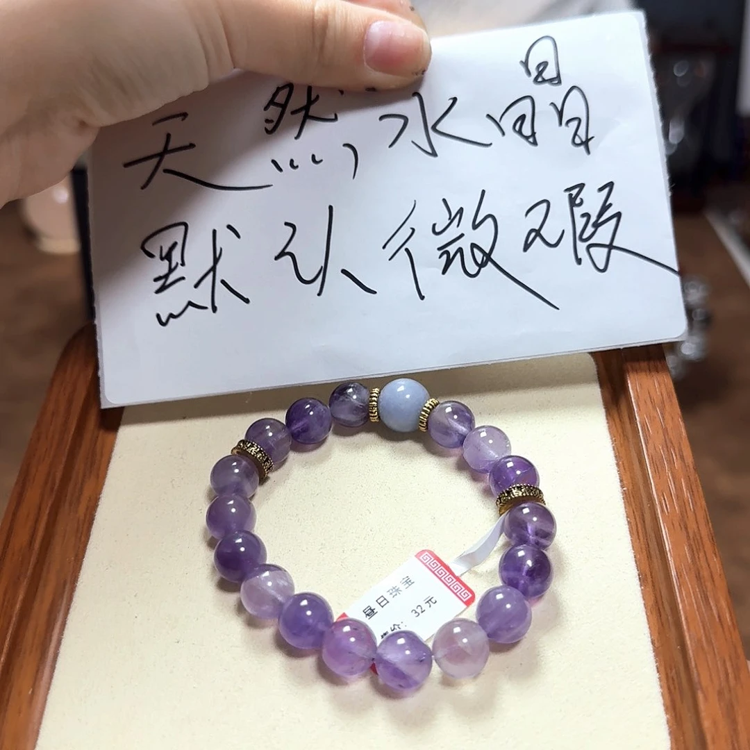 水晶手链合金不****雪天然水晶