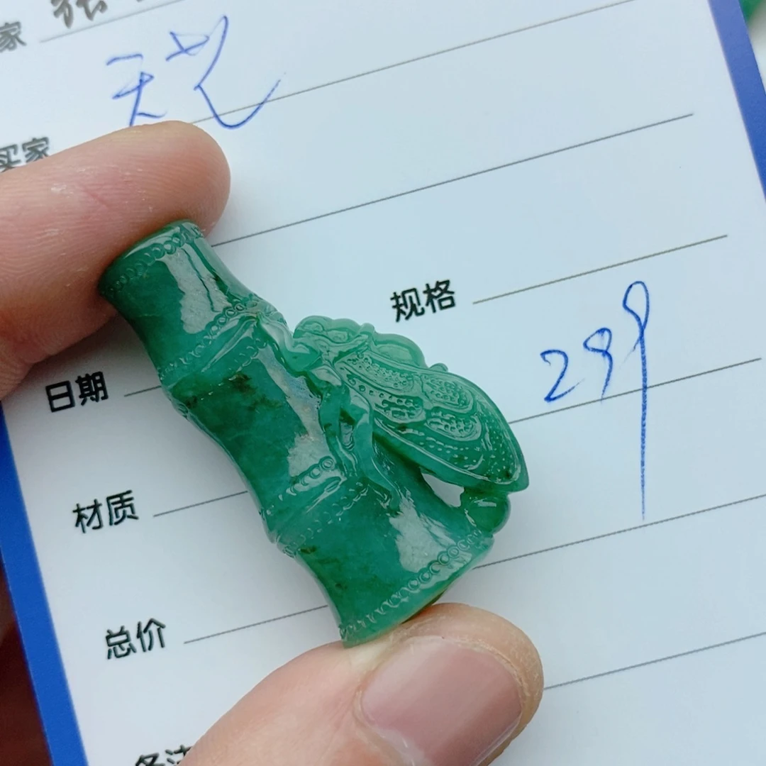 独山玉颈饰未镶嵌天****郎