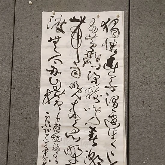 书法宋秉民。四尺整张。滁州西涧