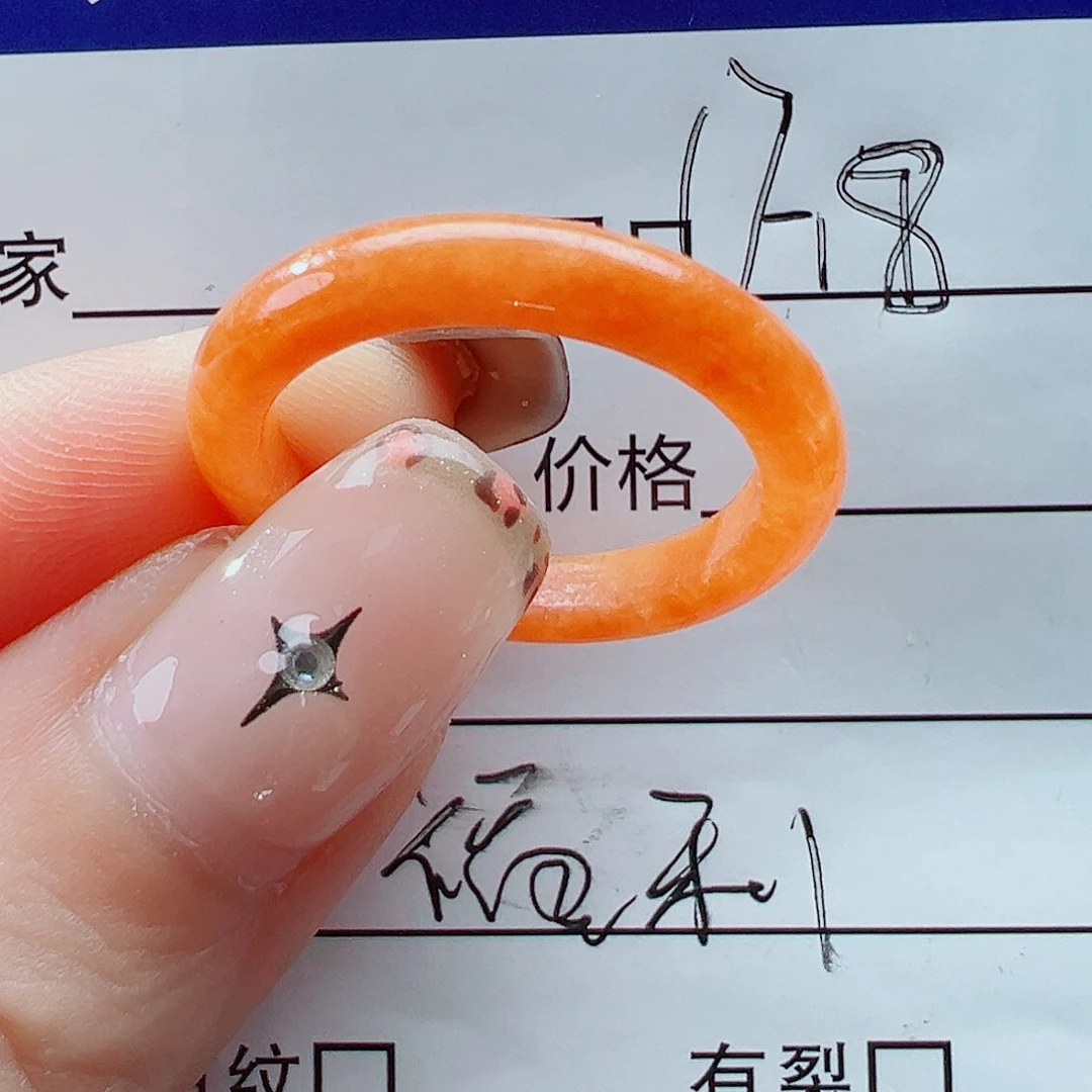 未镶嵌戒指翡翠༺****“戒圈