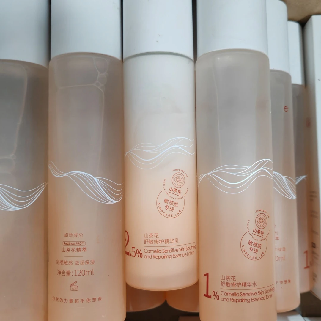 616号山茶花敏感肌单水单乳（裸瓶）