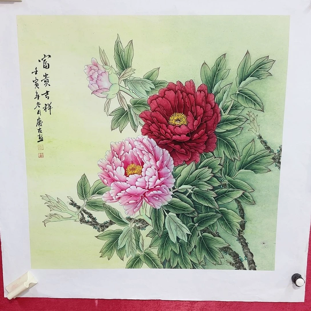 国画红皮书指出该公司