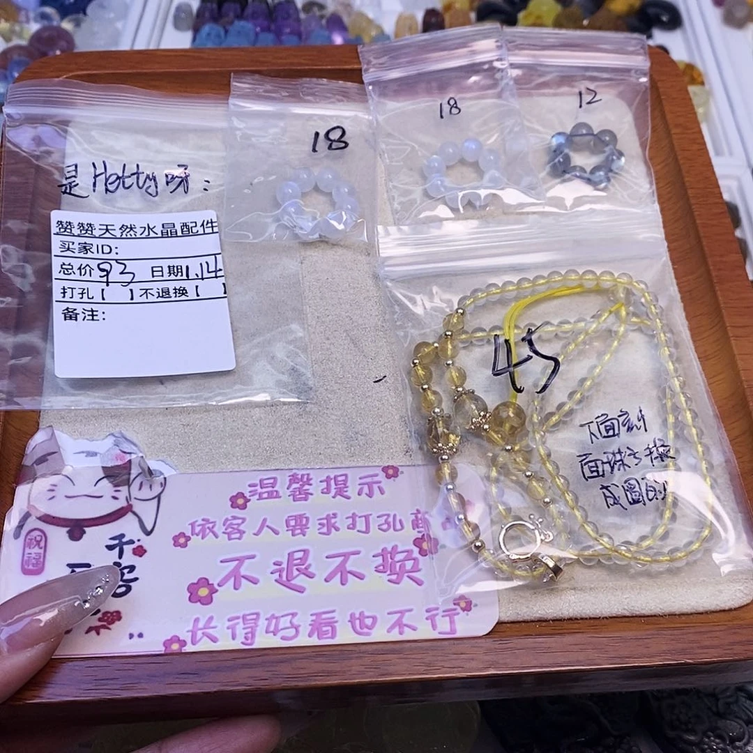 水晶颈饰未镶嵌是****呀天然水晶