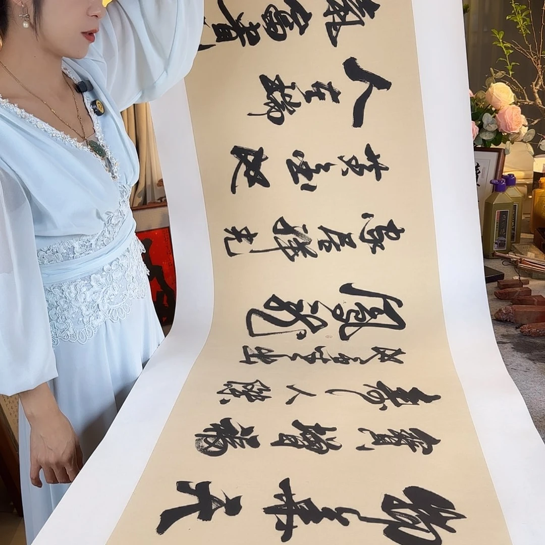 书法物华天宝托好底