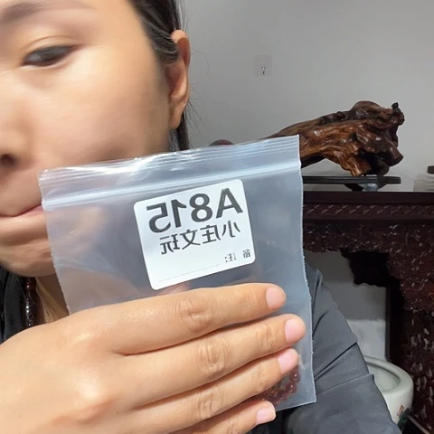 【闪购商品】香榧木铭*?815