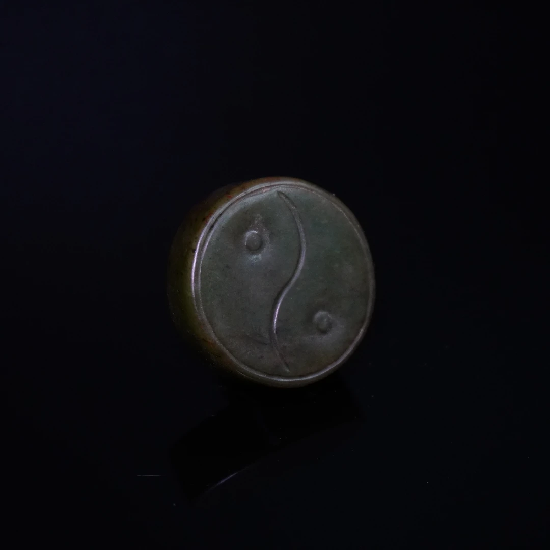 清代和田玉八卦纹佩/560369/收藏/传承/【友谊文物商店】