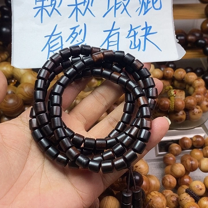 柏木（崖柏）崖柏瑕疵0.8
