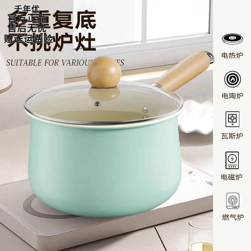 陶瓷小奶锅家用婴儿辅食锅家用雪平锅陶瓷不粘锅通用炉灶小汤锅