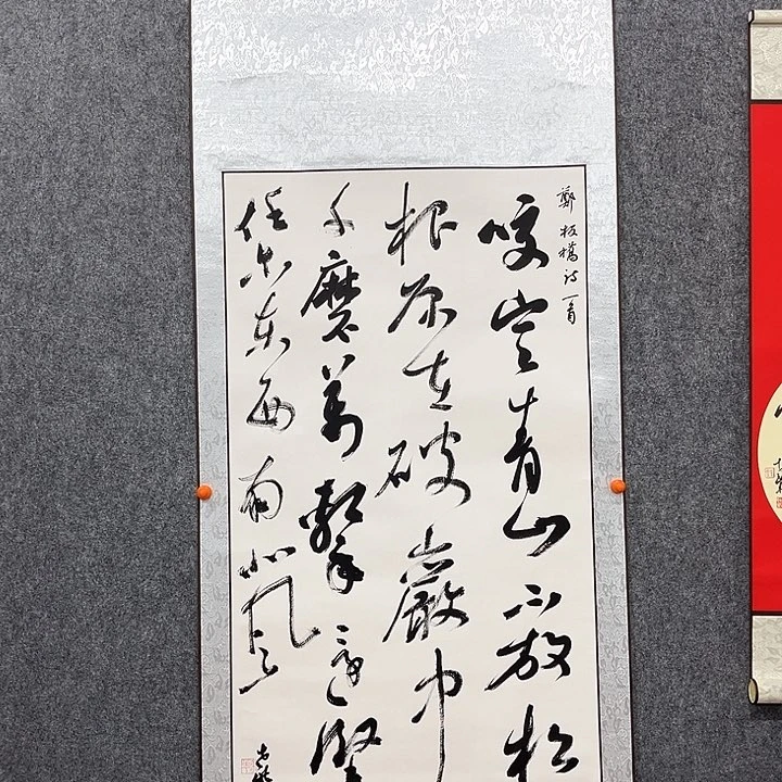 回金华老师作品咬定青山140×58厘米