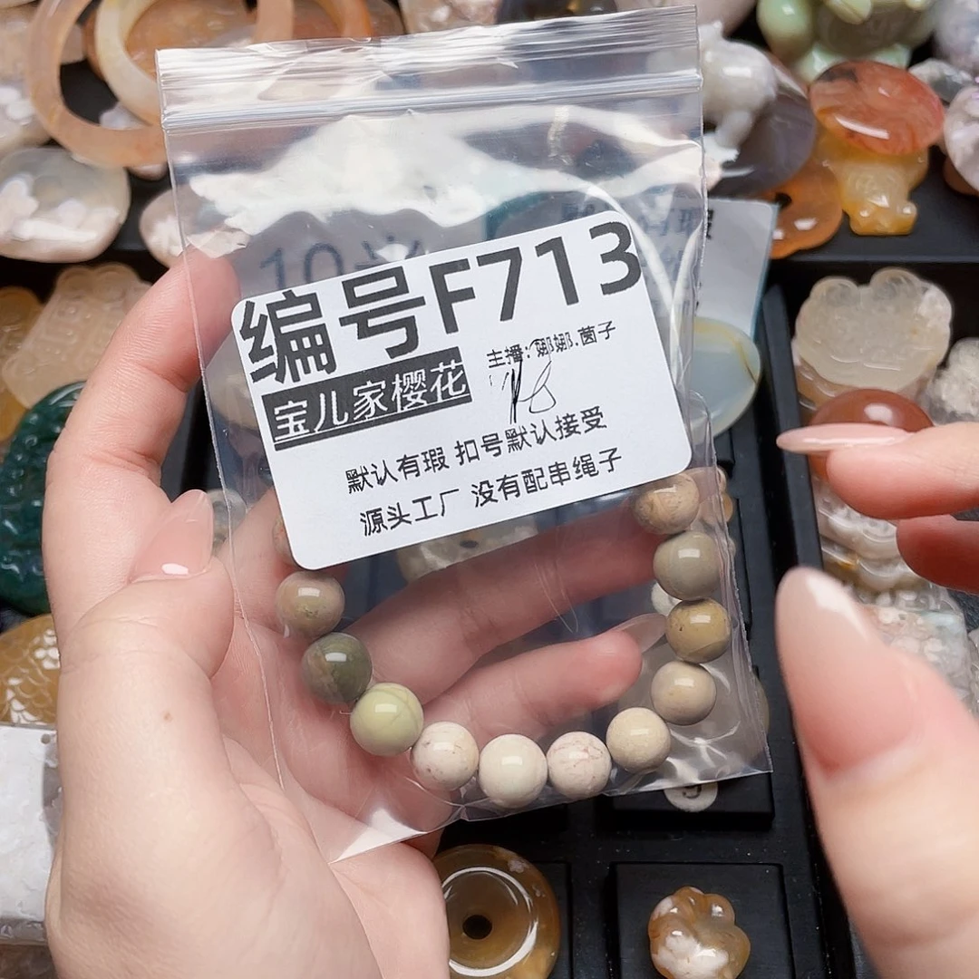 玛瑙/玉髓颈饰银S925镀金镶嵌小*妞