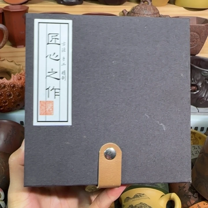 紫砂茶杯余***己宜兴紫砂艺术