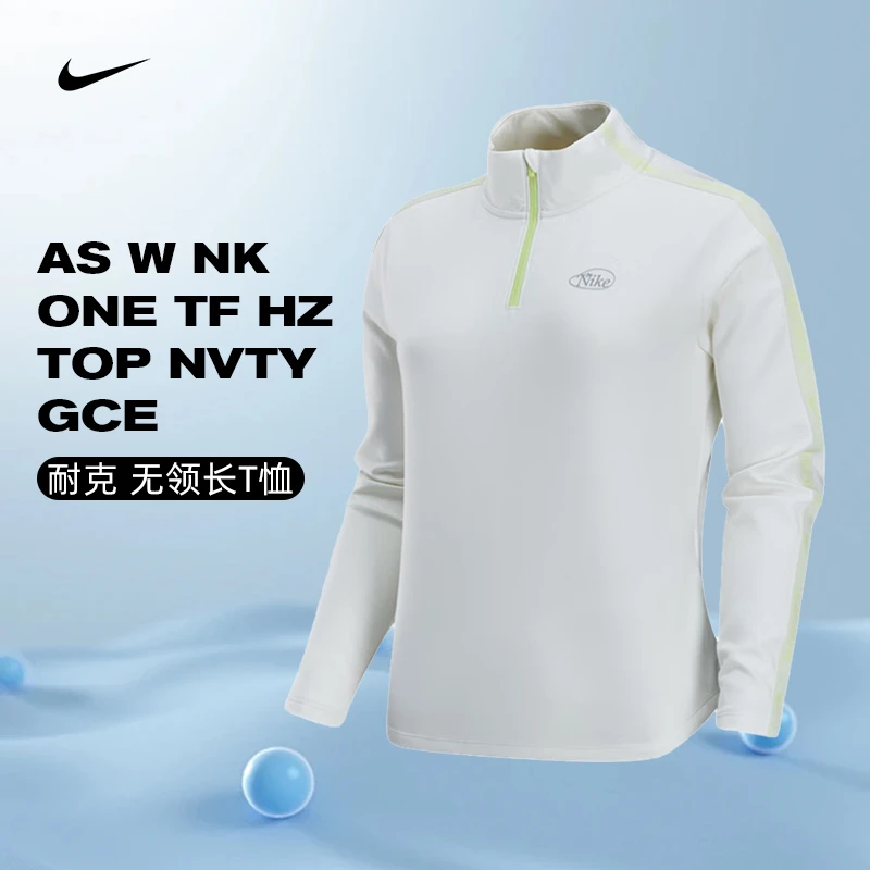 NIKE耐克女子七夕NK ONE TF HZ TOP NVTY GCE无领长T恤HQ4740-133