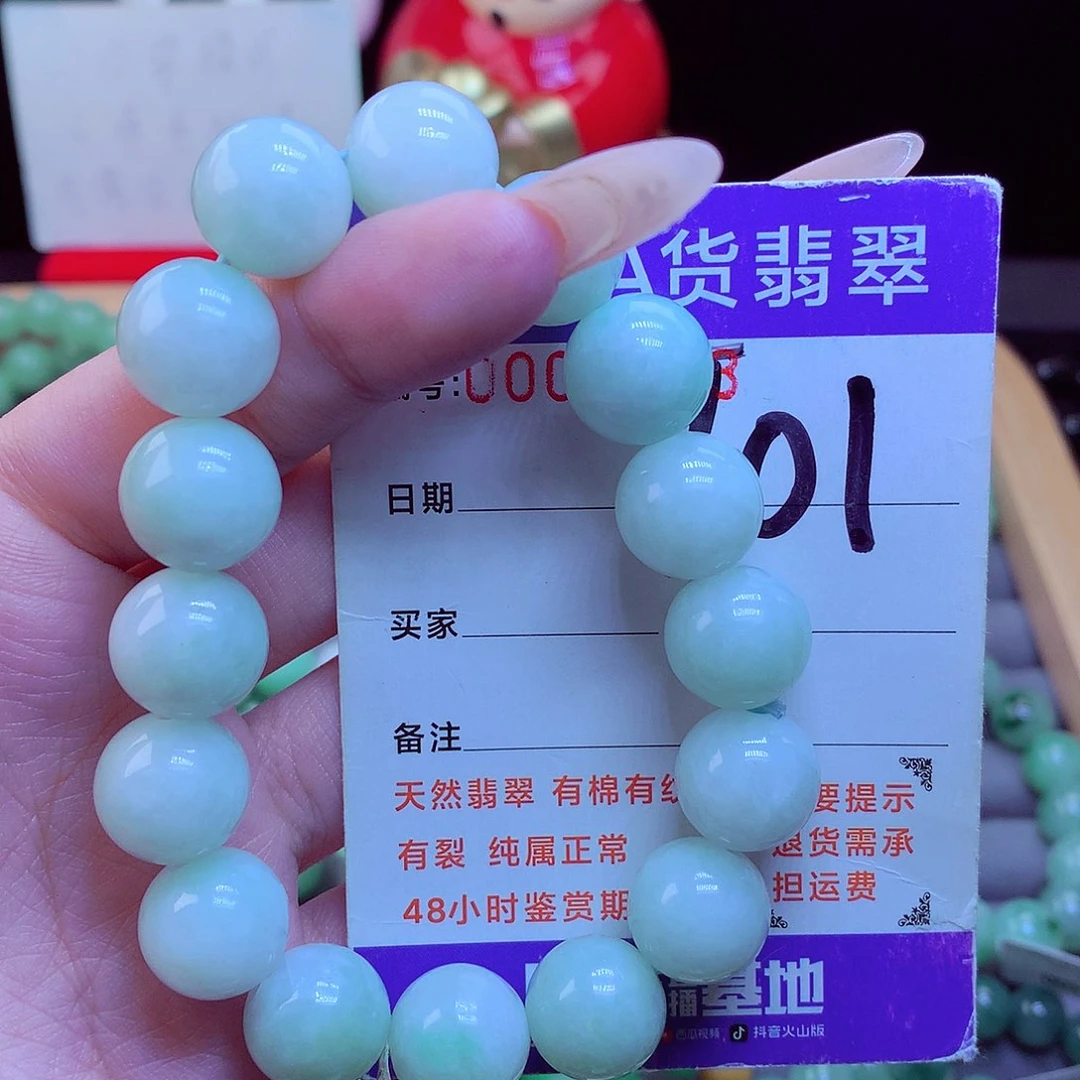 颈饰未镶嵌翡翠天然