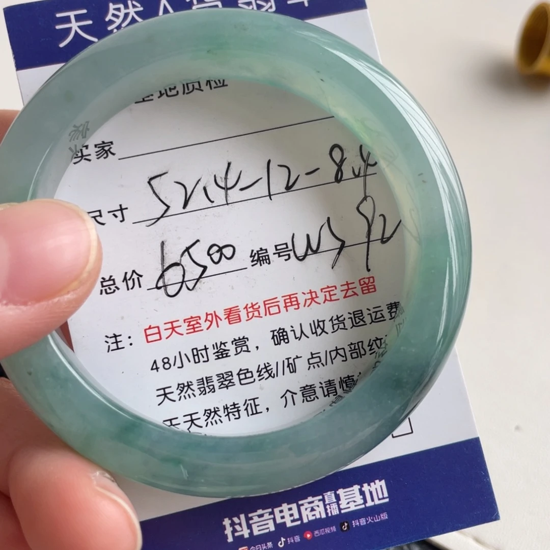 翡翠未镶嵌手镯翡翠手镯