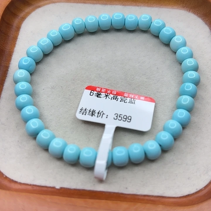未镶嵌绿松石手串