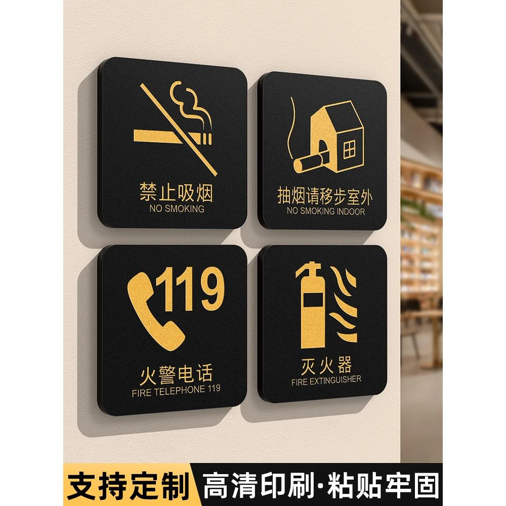 饮服装店铺创意指示牌门牌谢绝推销概不赊账告示牌标语标识牌订做