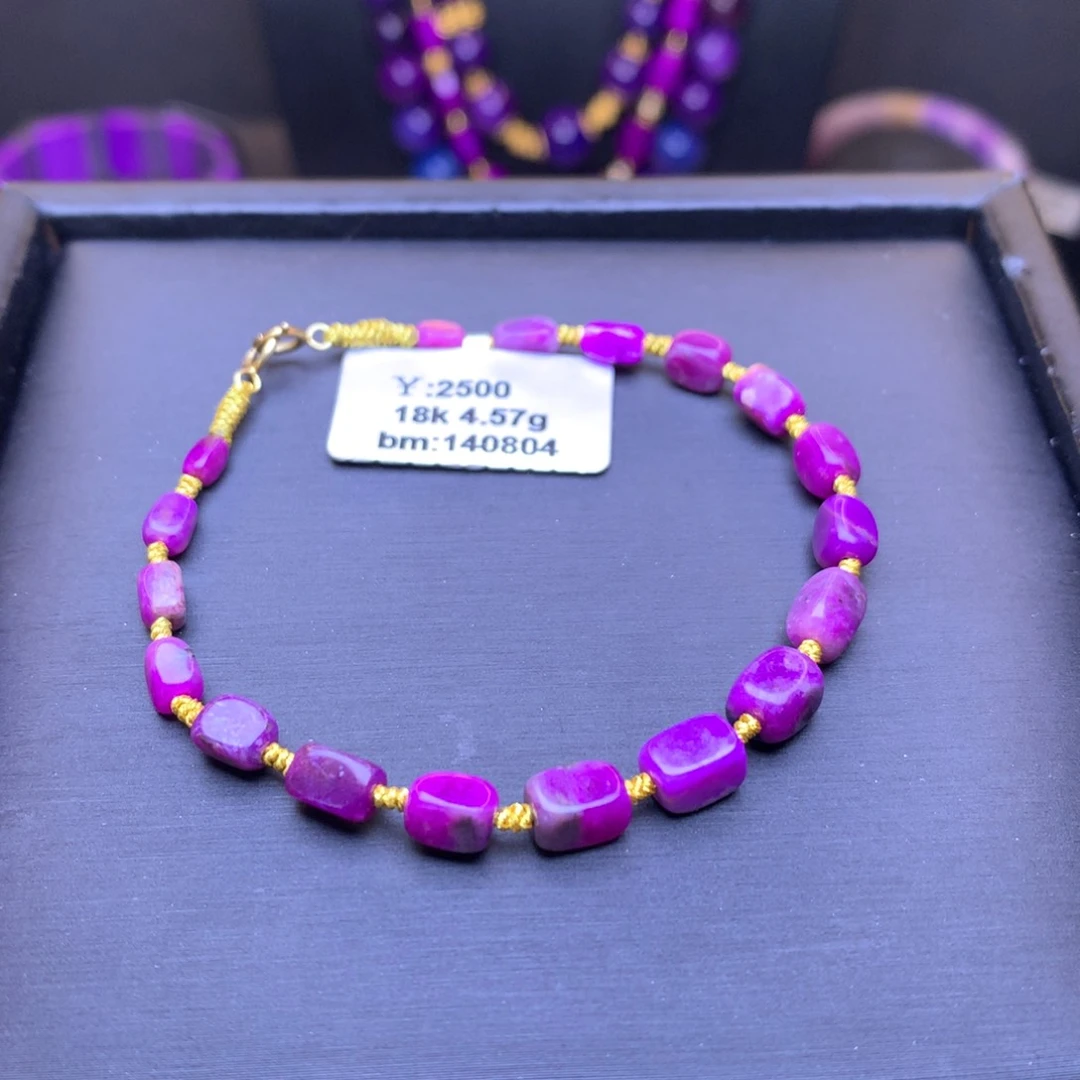 苏纪石（舒俱来）18K金镶嵌手链