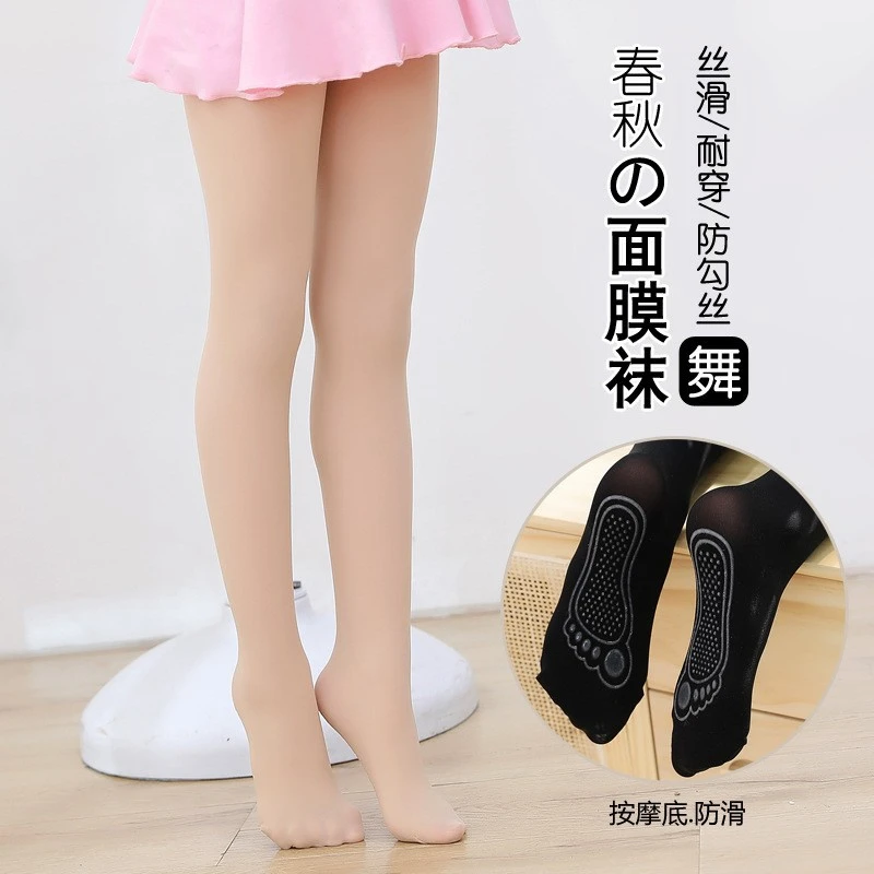 女童春夏薄款钢丝袜面膜袜连裤袜防勾丝打底裤袜防滑底舞蹈袜袜子