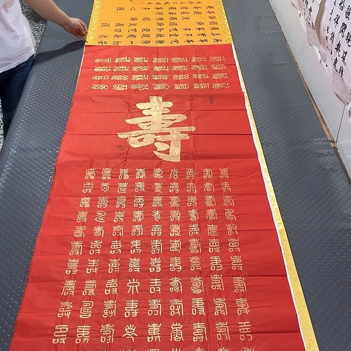 书法老师真人手写王打包