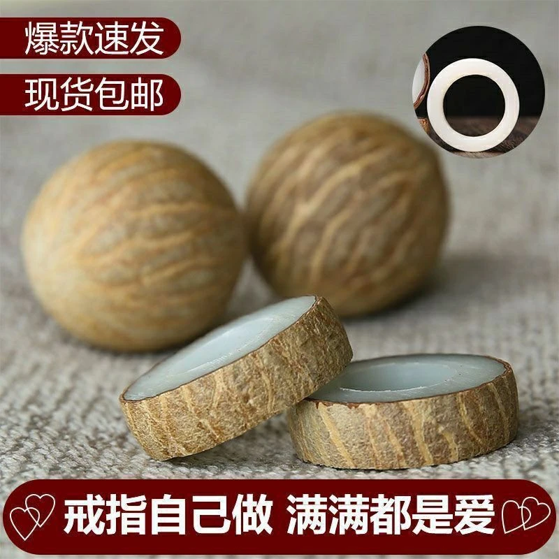 菩提戒指情侣闺蜜对戒手工diy材料包半成品七夕送男女朋友