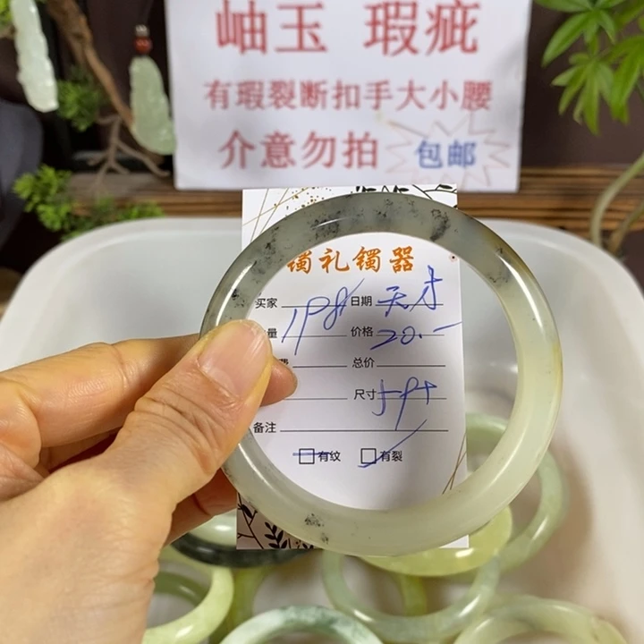 蛇纹石玉未镶嵌手镯?***圆