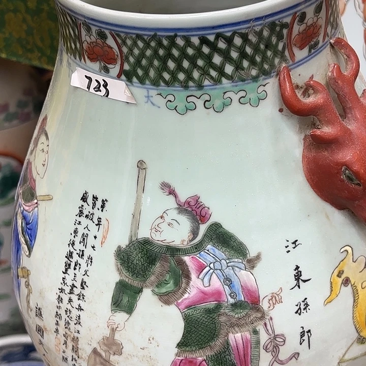 用***9陶瓷摆件不固定一件