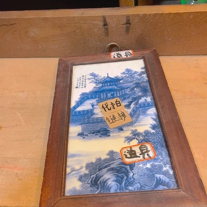 健健康康平平安安