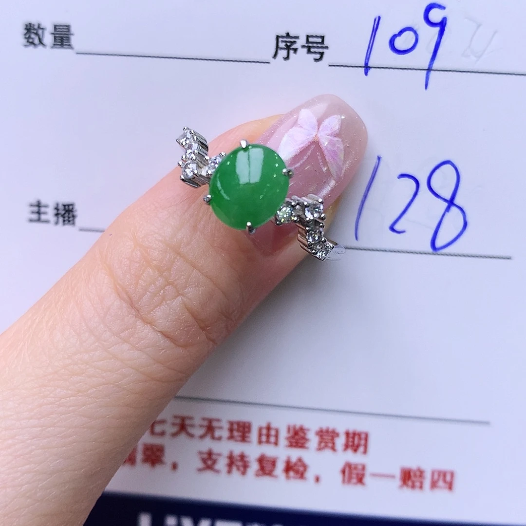 银S925镶嵌戒指翡翠109