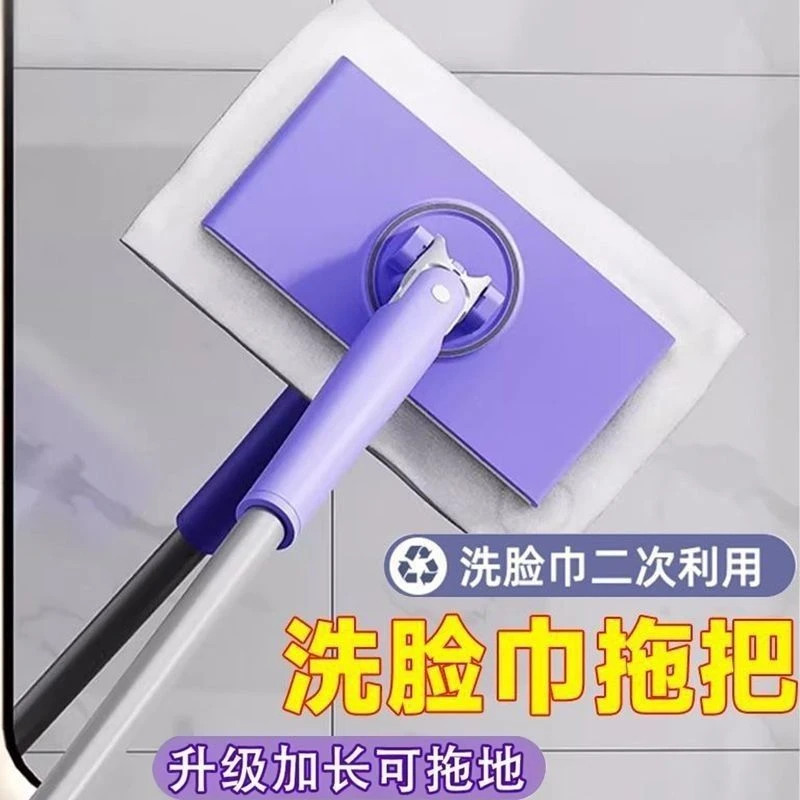 洗脸巾小拖把新款懒人免手洗迷你擦玻璃神器浴室自动夹布两用