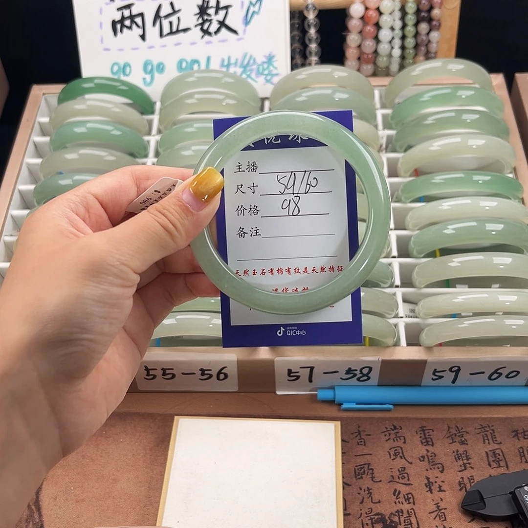 未镶嵌手镯石英质玉