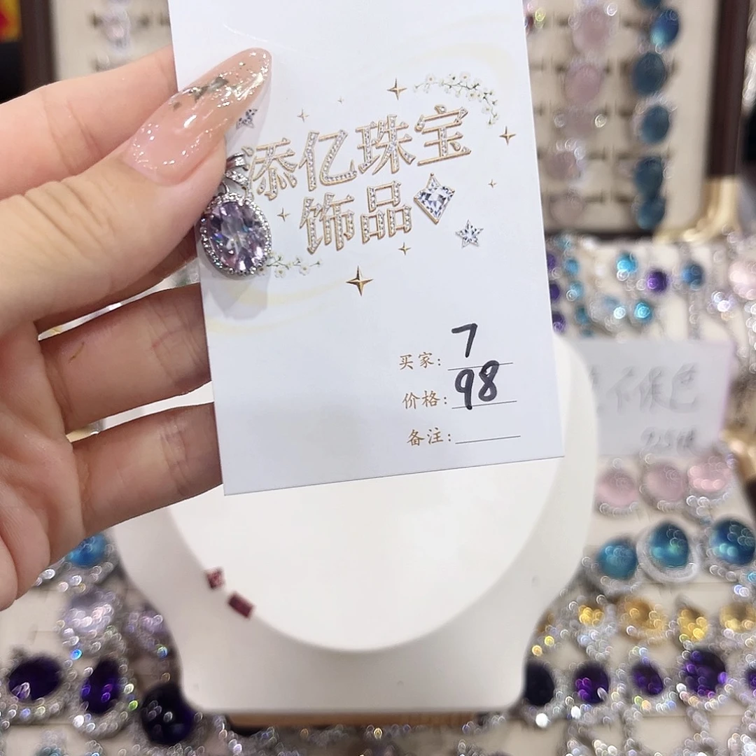 银S925镶嵌戒指水晶