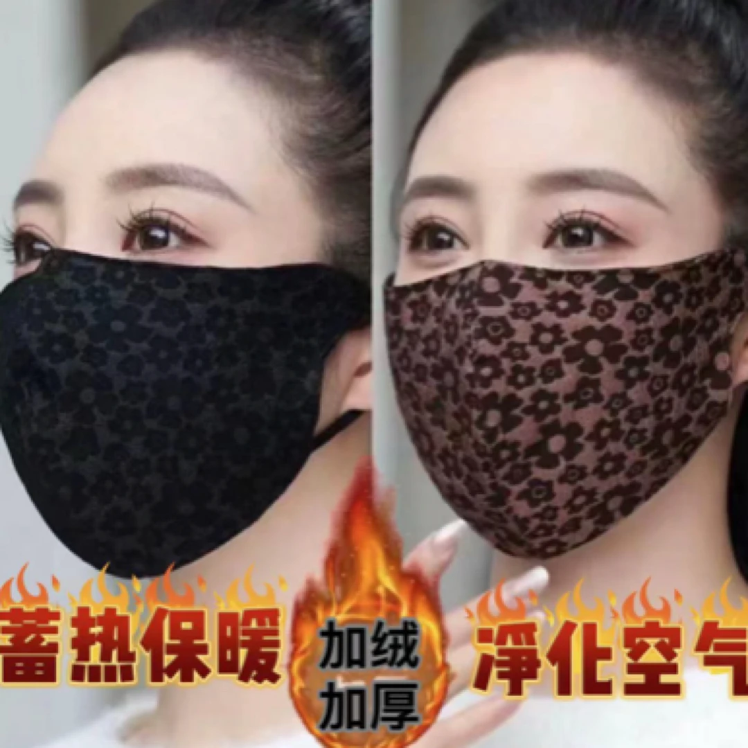 【超保暖净化空气秋冬新款】5D加厚防风防尘口罩透气防雾霾面罩口罩