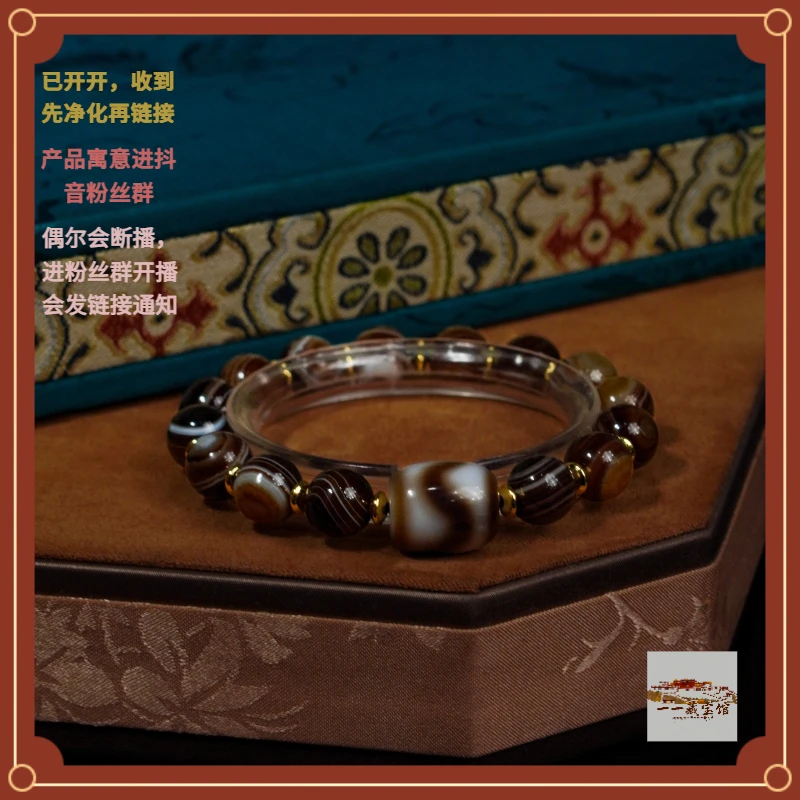 藏宝阁 ▎【全玉化缠丝】牙牙缠丝手串701917