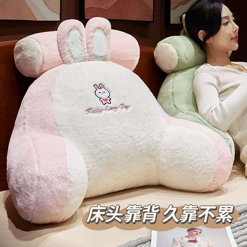 FAVMARTHA床头靠垫软包床上靠枕大靠背垫抱枕女生睡觉沙发护腰靠