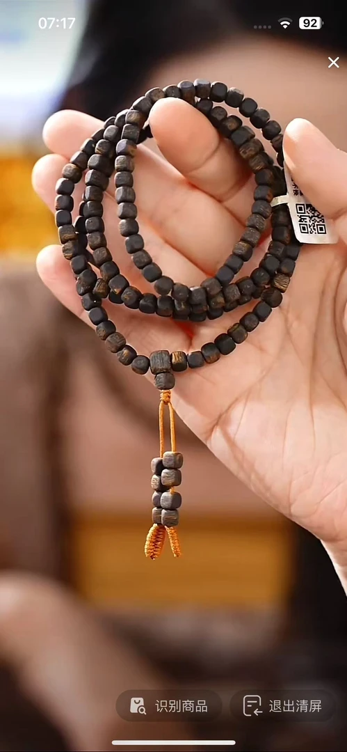 沉香老杨收藏级命根子沉水方糖多圈发一条