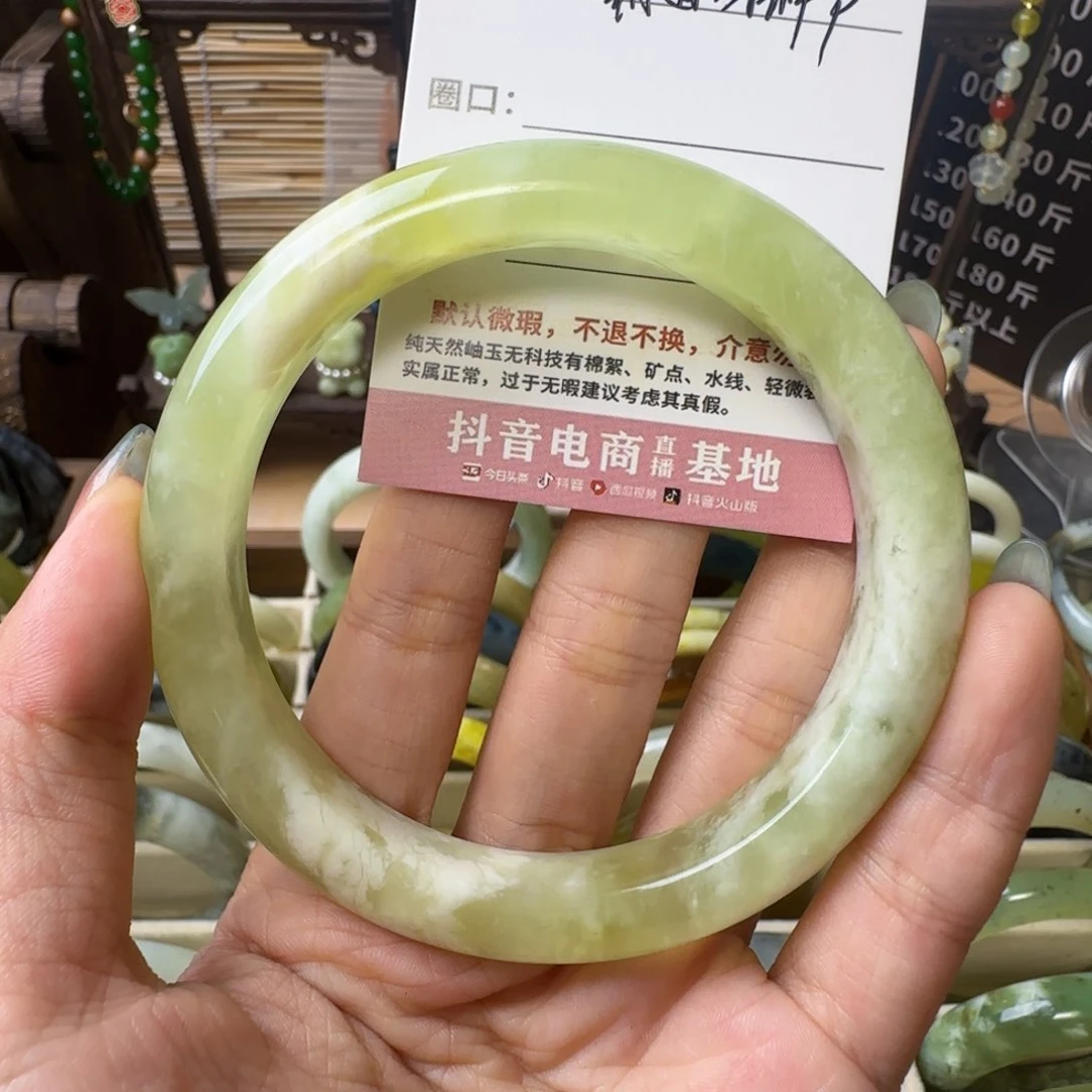 霸****岫玉未镶嵌手镯微瑕包容