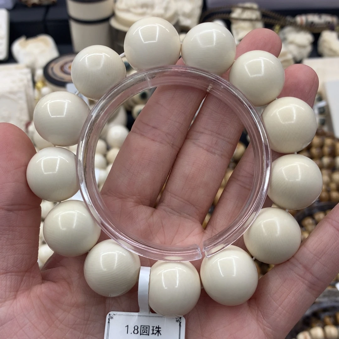 手串/手链/手镯猛犸象牙