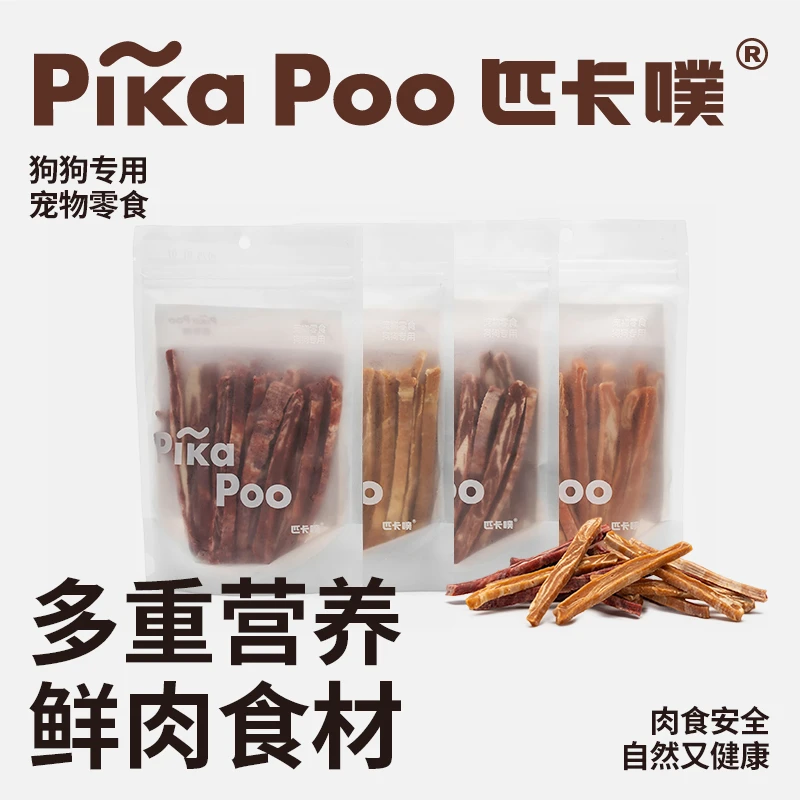 匹卡噗狗狗雪花三文鱼训练奖励大中小型犬鲜鸡鸭牛肉条干营养零食