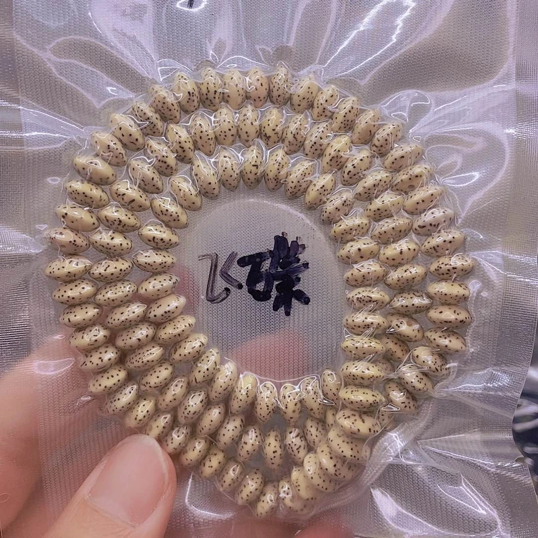 星月菩提手串原白