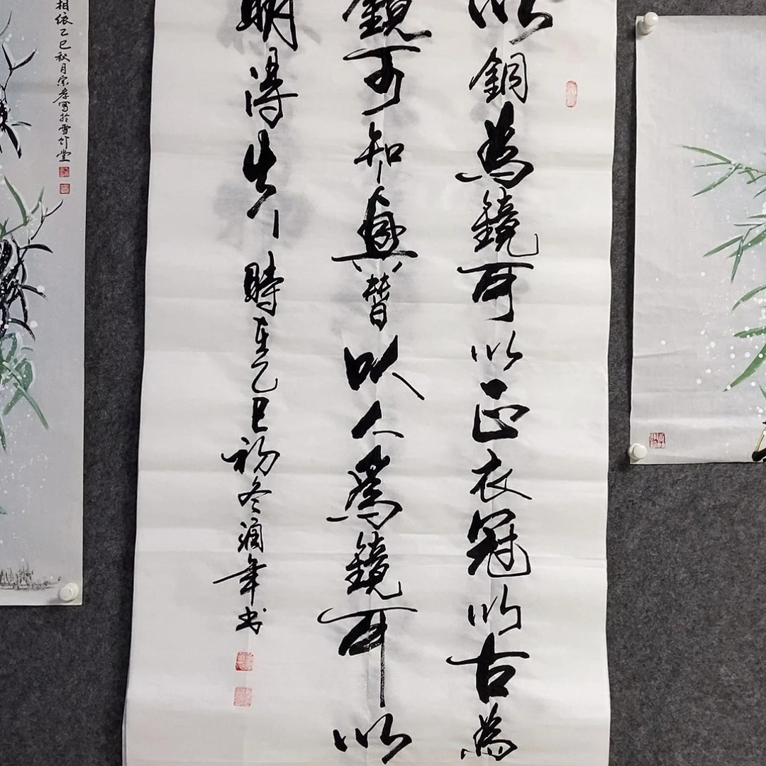 书法老师书画作品