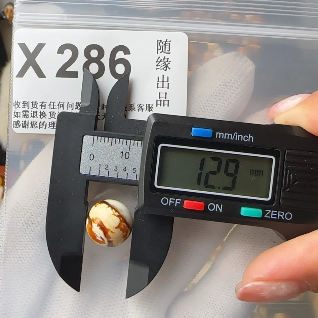蜜蜡裸石未镶嵌?*忆12尺寸