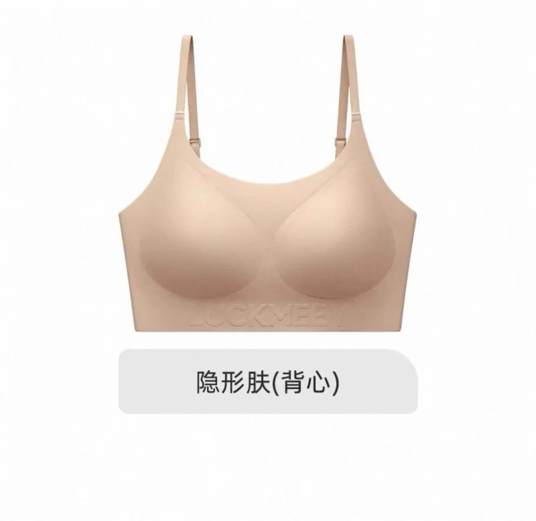 【LUCKY】粉底液隐形内衣