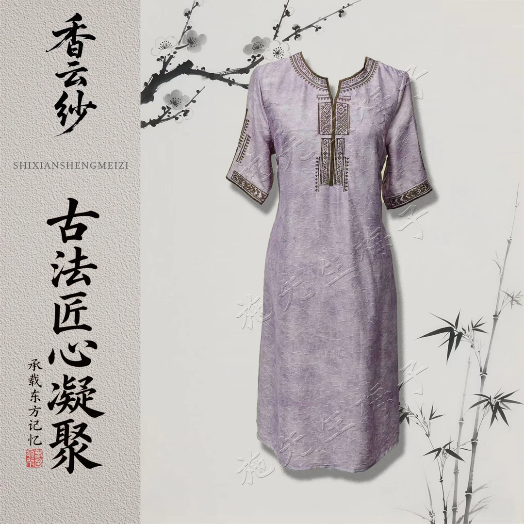 X夏季新款女装时尚气质百搭显瘦连衣裙洋气妈妈装6805-1
