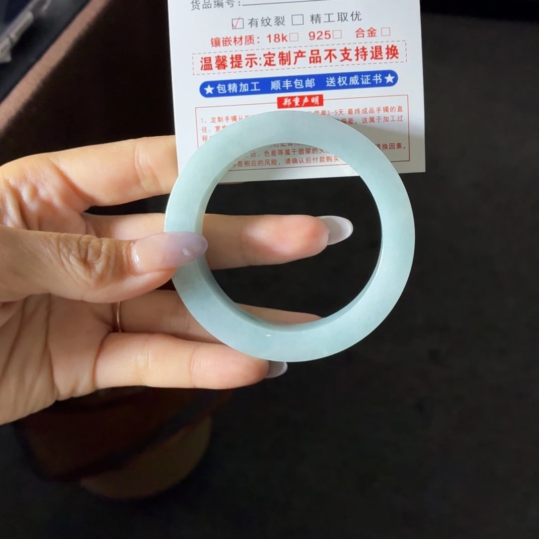 喵****定制翡翠未镶嵌翡翠